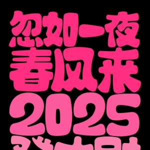 我的相册