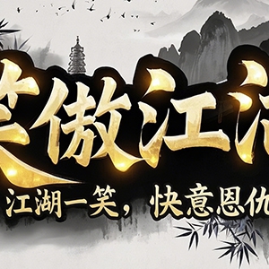 我的相册