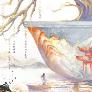 浮生若梦