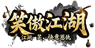 笑傲江湖论坛|文字江湖|江湖聊天室