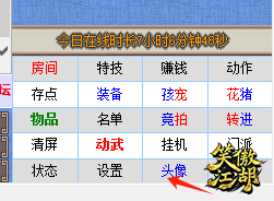 微信图片_20250219143349.png