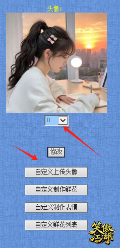 微信图片_20250219143357.png