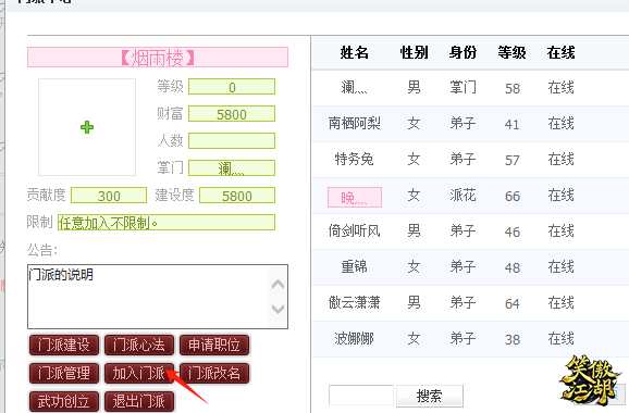 微信图片_20250219150752.png