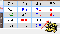 微信图片_20250219150746.png