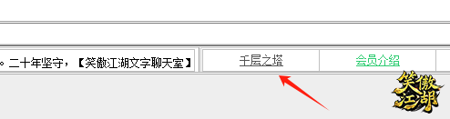 微信图片_20250219151137.png
