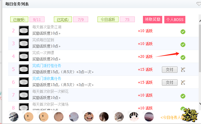 微信图片_20250219152522.png