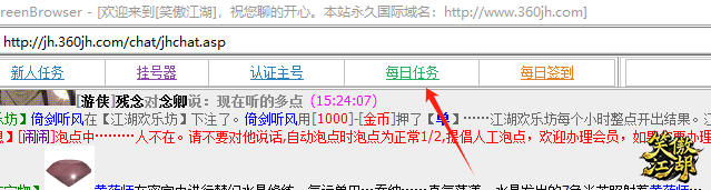 微信图片_20250219152518.png