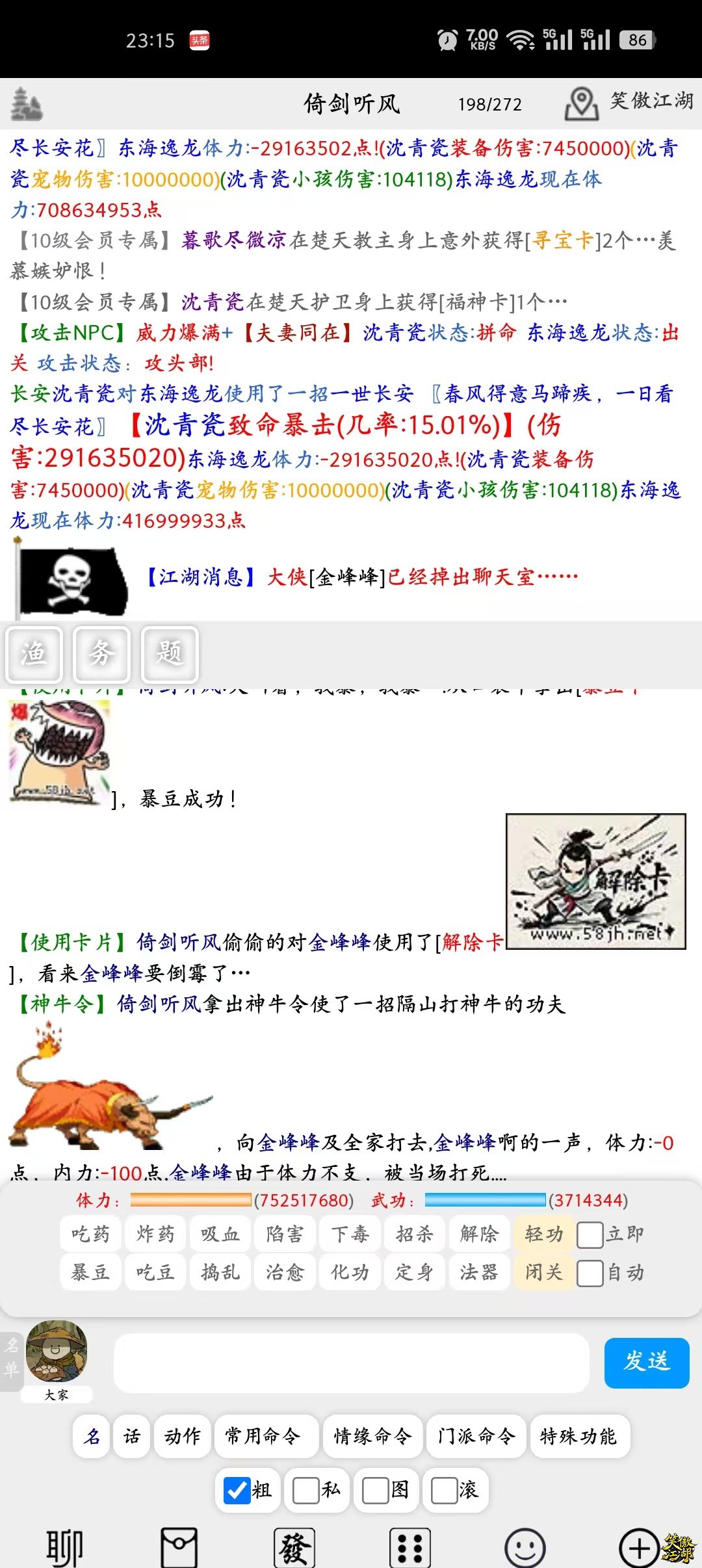fd3172a79c504d475e75d1063051aeaa.jpeg