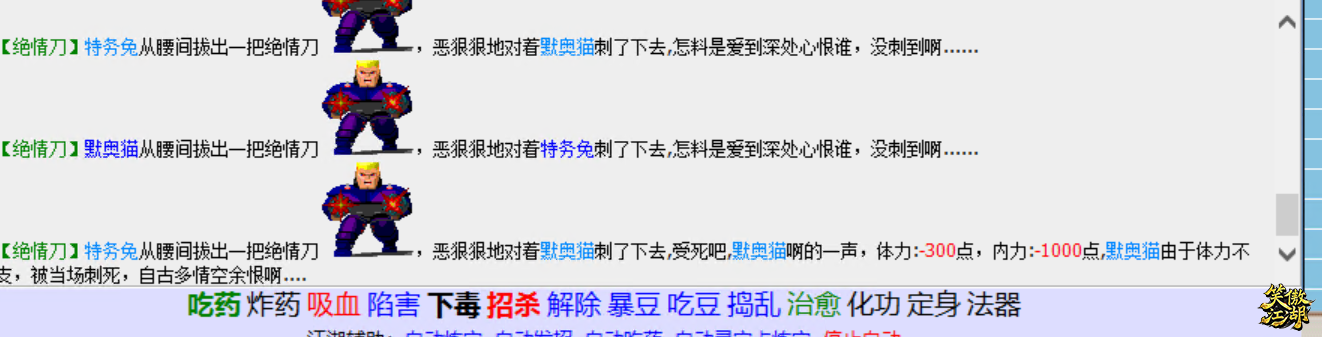 微信图片_20250313171222.png