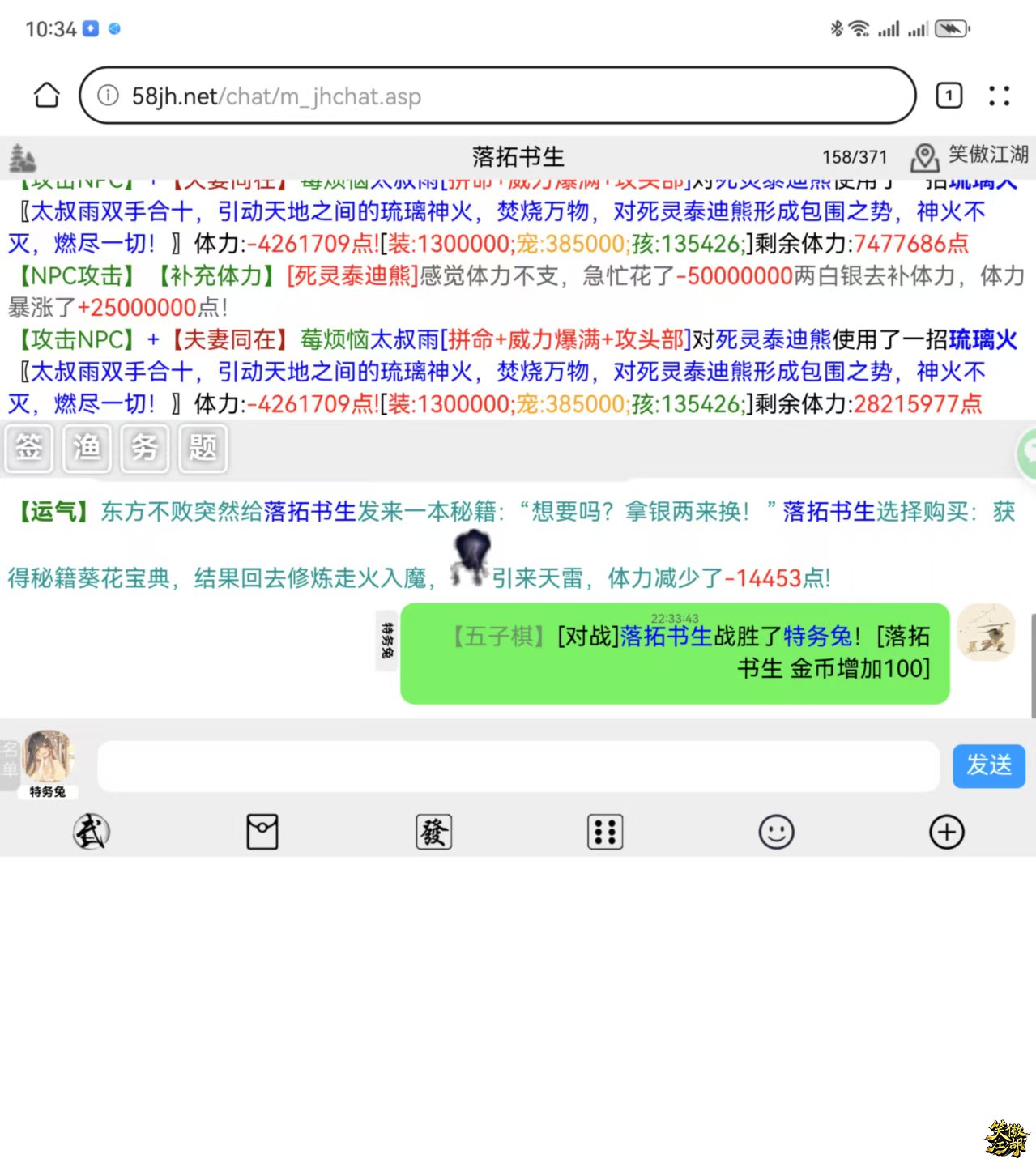 微信图片_20250331110111.jpg