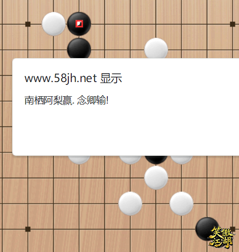 2025-3-31 念卿VS南栖阿梨.png