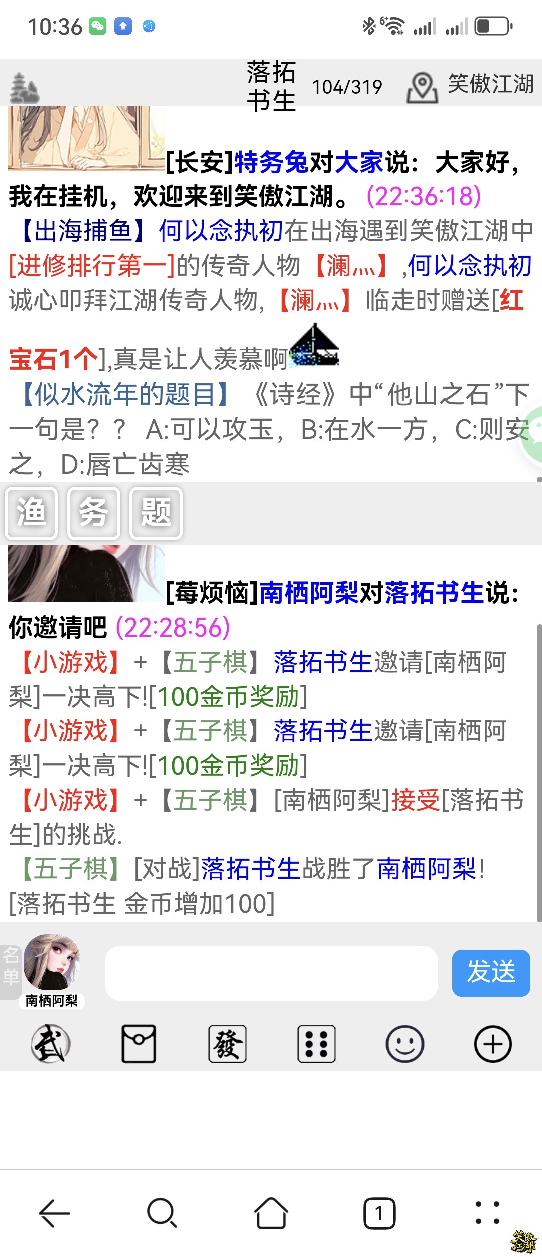 Screenshot_20250407_223632_com.huawei.browser.jpg
