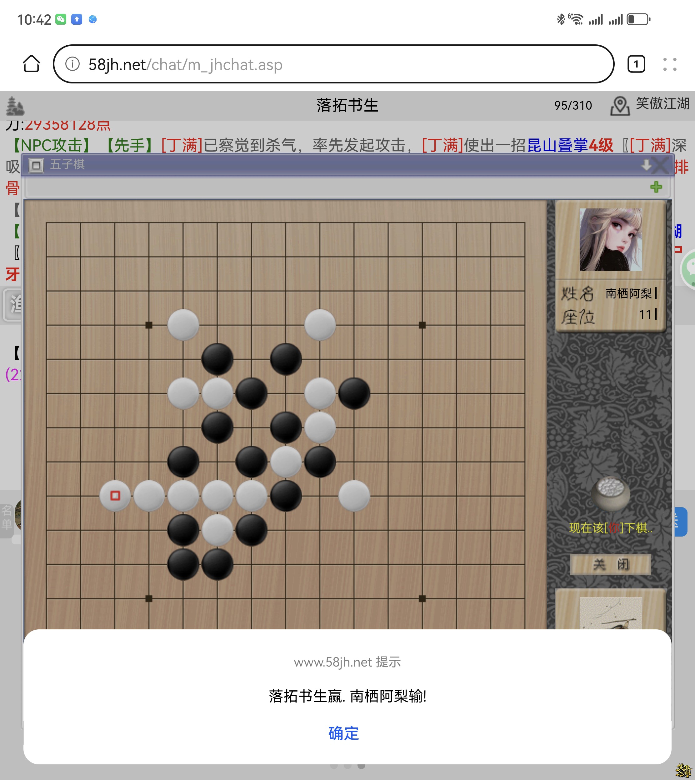 Screenshot_20250407_224240_com.huawei.browser.jpg