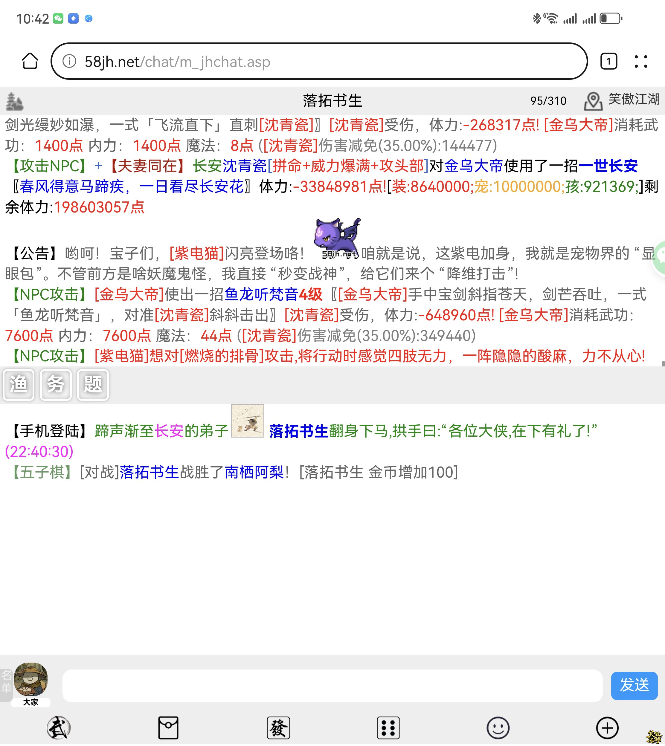 Screenshot_20250407_224249_com.huawei.browser.jpg