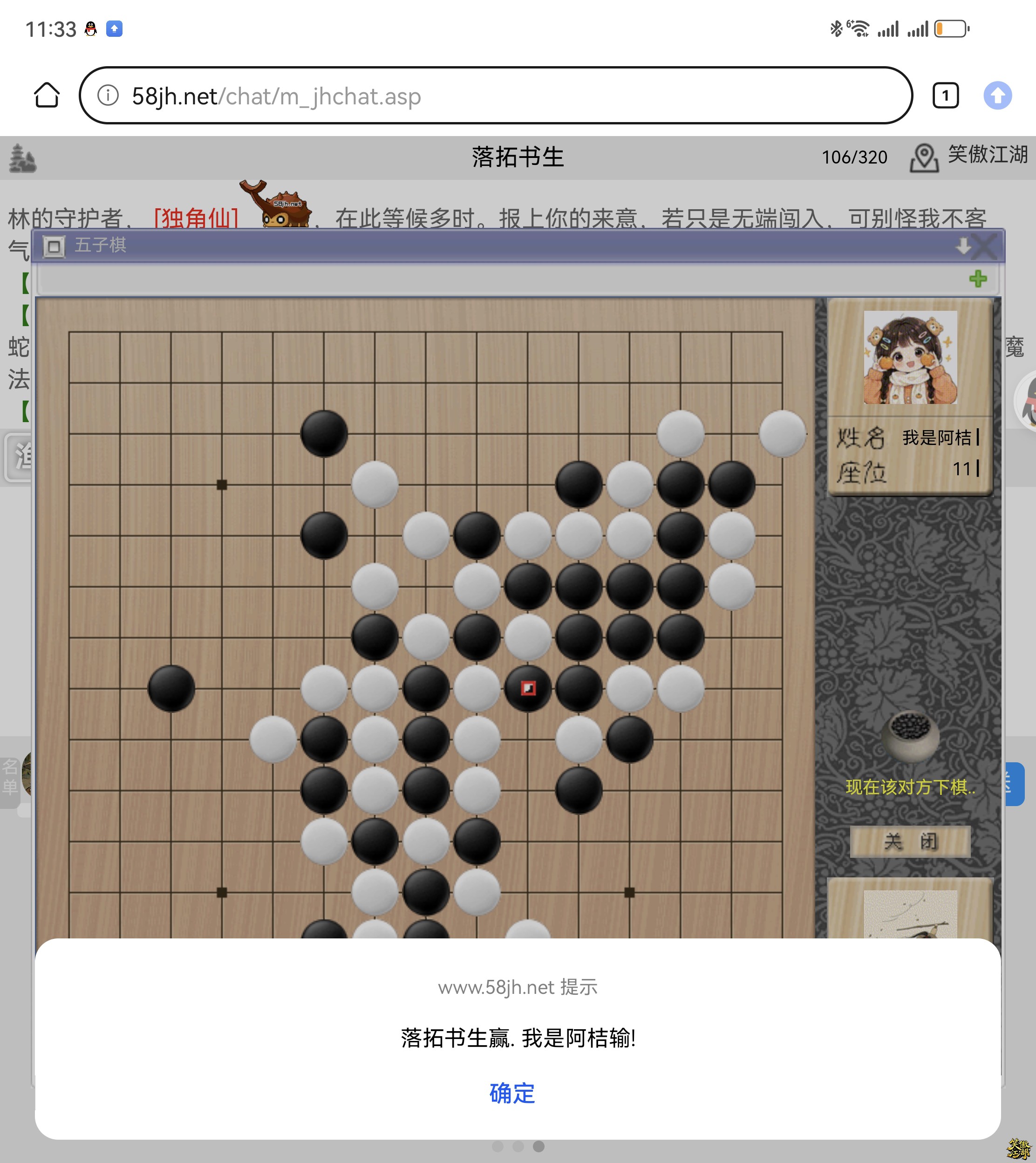 Screenshot_20250407_233338_com.huawei.browser.jpg