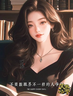南栖阿梨.jpg