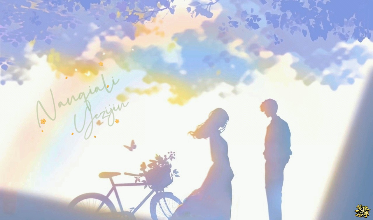 梨&夜.jpg