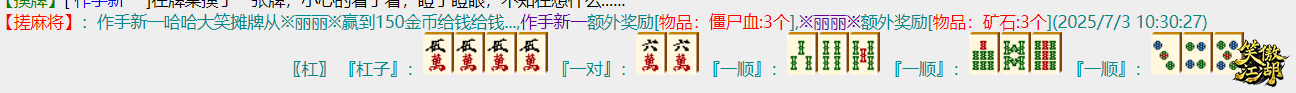 第二把.png