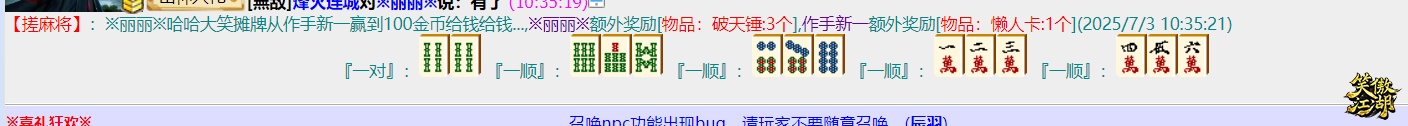 第三把.png
