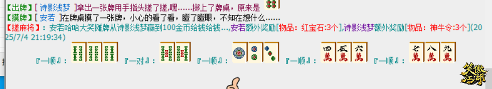 QQ图片20250704213228.png