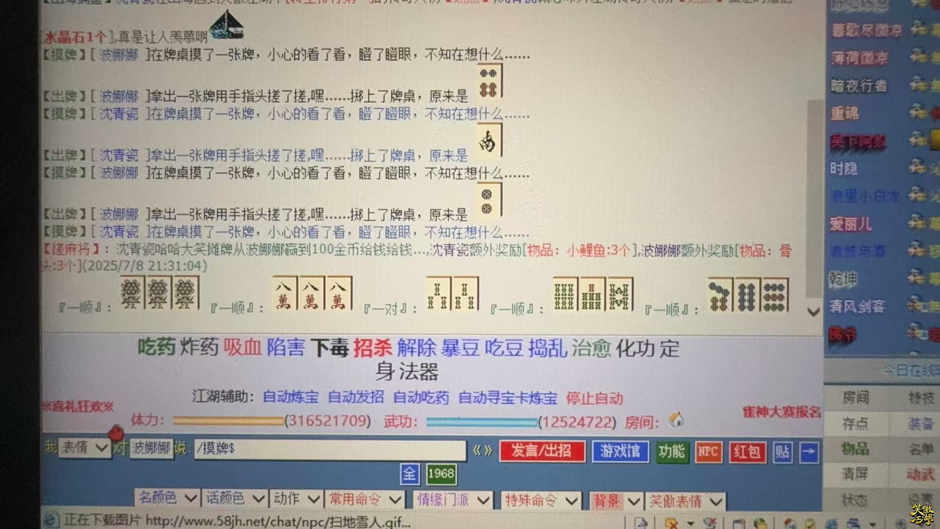 微信图片_20250709084341.jpg