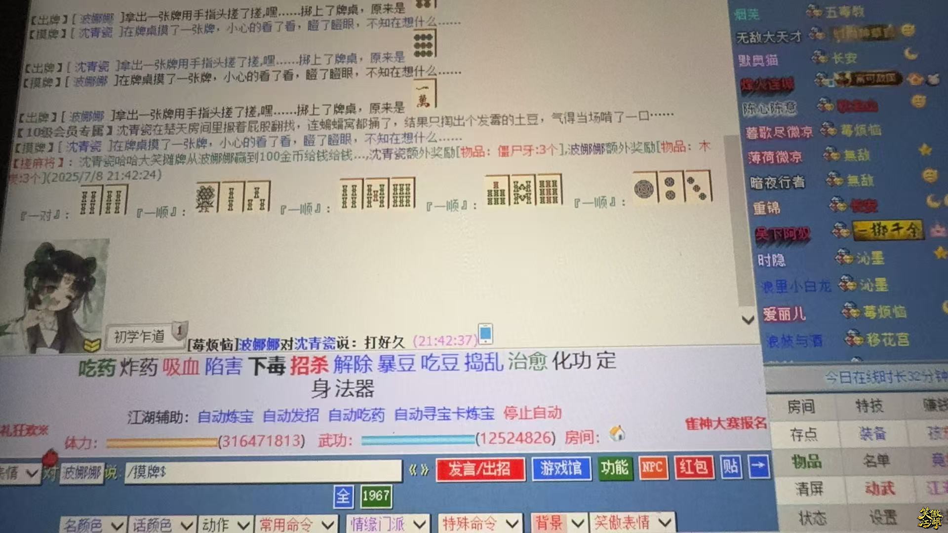 微信图片_20250709084346.jpg