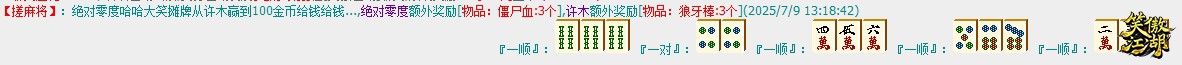 微信截图_20250709131849.png