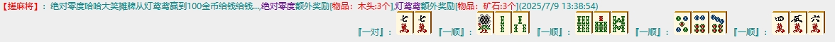 微信截图_20250709133903.png