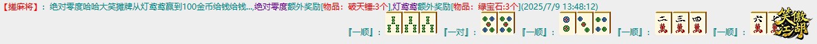 微信截图_20250709134818.png