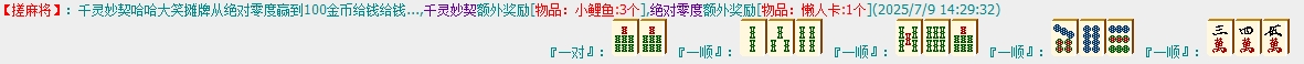 微信截图_20250709142942.png