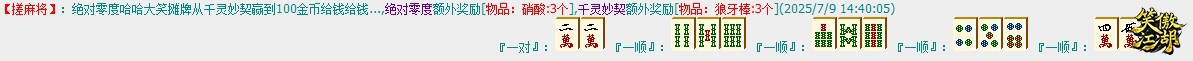 微信截图_20250709144011.png