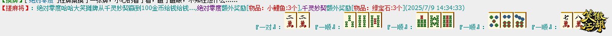 微信截图_20250709143440.png