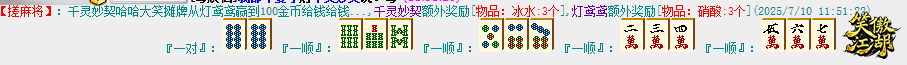 QQ图片20250710120346.png1.png