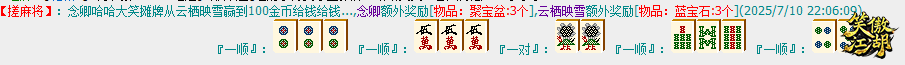 QQ截图20250710220753.png
