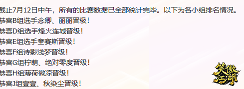 QQ图片20250712161904.png0.png
