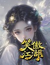 微信图片_20250822103510_38_713.jpg