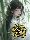 微信图片_20250822120251_46_713.jpg
