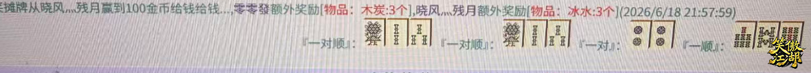 微信图片_20260618220418_150_2.png