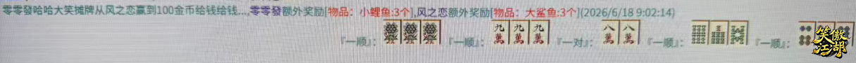 微信图片_20260618220344_147_2.png