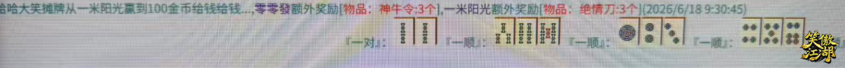 微信图片_20260618220344_148_2.png
