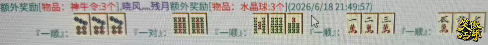 微信图片_20260618220418_149_2.png