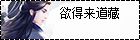 道藏