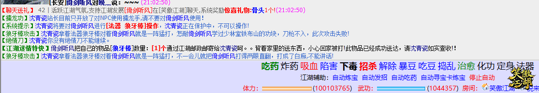微信图片_20250220215816.png