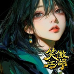 阿梨.png