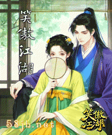 xiaoao.gif