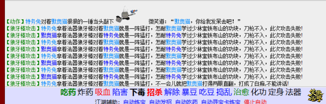 微信图片_20250313171217.png