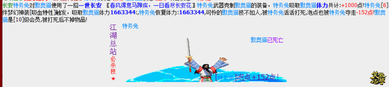 微信图片_20250313171207.png