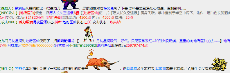 微信图片_20250313171237.png