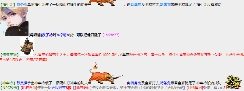 微信图片_20250313171233.png