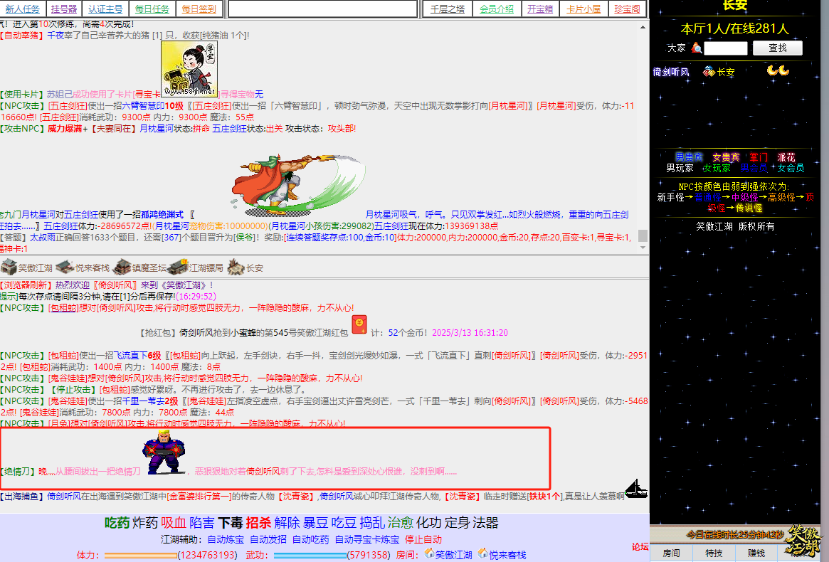 微信图片_20250313171249.png